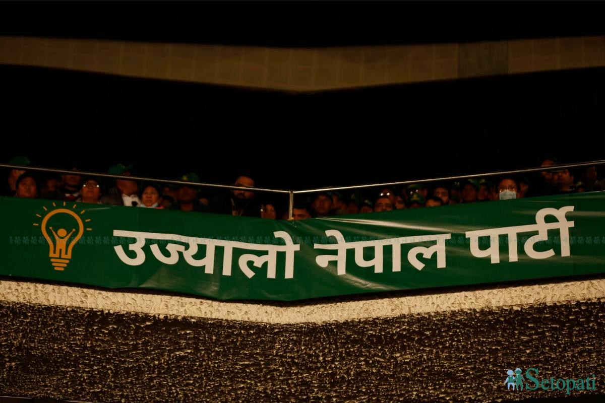 Ujyaalo-Nepal-Party-Announcement (23).jpeg